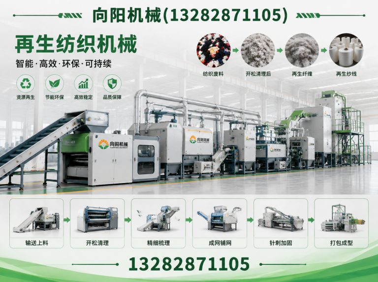 郴州向阳机械展示图