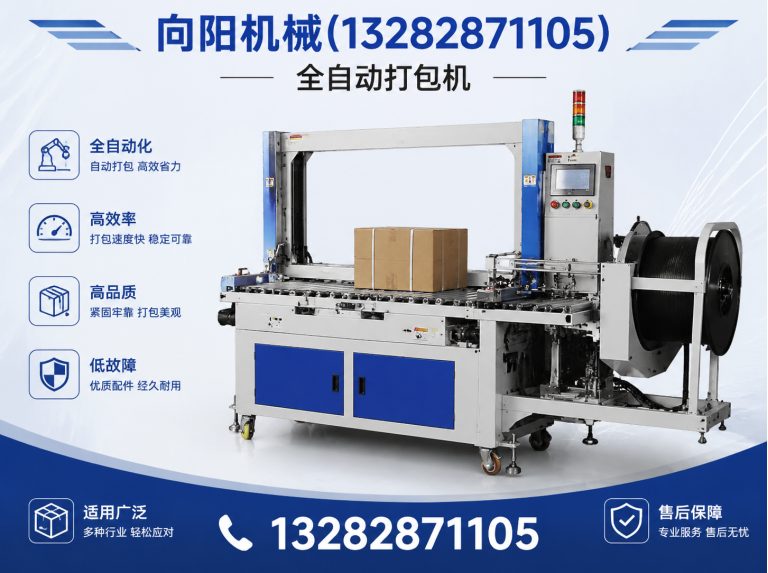 郴州再生纺织机械展示图